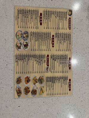 Menu photo 4 Shang Jie Kitchen Artesia, CA