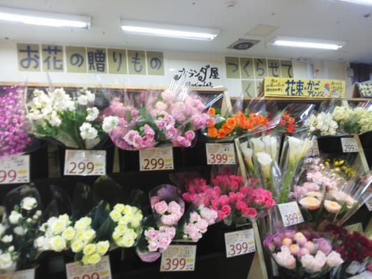 オランダ屋 Florists 練馬区光が丘5 1 1 練馬区 東京都 Japan Phone Number Yelp