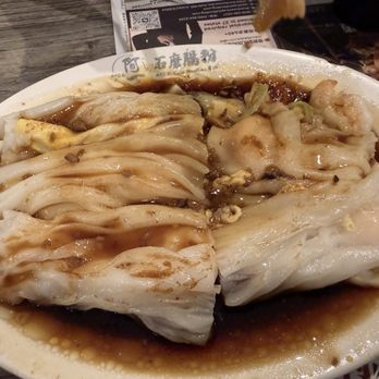 AYEE Rice Noodles Roll - Egg rice rolls w/shrimps - Chinese Near Me - Rowland Heights, California AYEE Rice Noodles Roll - Egg rice rolls w/shrimps - Chinese Near Me - Rowland Heights, California