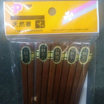 World Market - TEAK CHOPSTICKS!! FOR SHAME!! - Home Decor Near Me - Tempe, Arizona