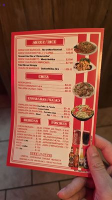 Menu photo 3 Mistura Peruana Woodhaven, NY Menu photo 3 Mistura Peruana Woodhaven, NY