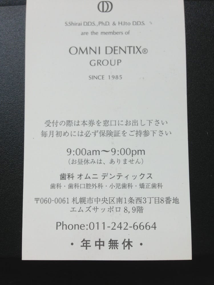 Omnidentix Dentist