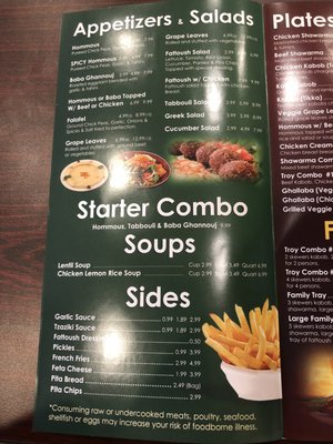 Menu photo 8 Troy kabob Troy, MI Menu photo 8 Troy kabob Troy, MI