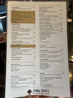 Menu photo 1 Jina Yoo's Asian Bistro Columbia, MO