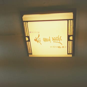 泰豊廔酒家 - Pekinese Near Me - Hong Kong, HK