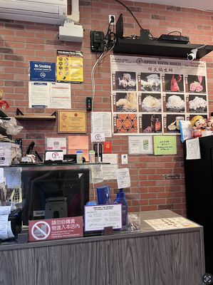 Superior Wonton Noodles by null