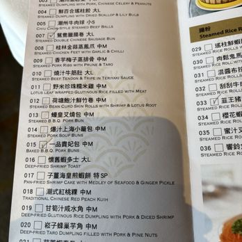 ChiuChow Seafood Restaurant - Seafood Near Me - Vancouver, British Columbia ChiuChow Seafood Restaurant - Seafood Near Me - Vancouver, British Columbia