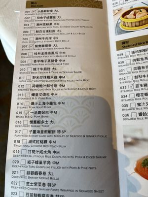 Menu photo 5 ChiuChow Seafood Restaurant Vancouver, BC Menu photo 5 ChiuChow Seafood Restaurant Vancouver, BC