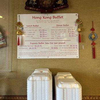 Hong Kong Buffet - Buffets Near Me - Minneapolis, Minnesota Hong Kong Buffet - Buffets Near Me - Minneapolis, Minnesota