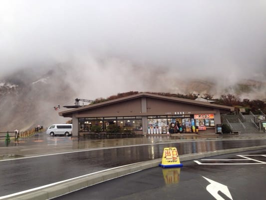 Ōwakudani Station by null