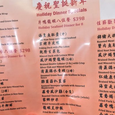Menu photo 2 Summit Garden Chinese Mississauga, ON Menu photo 2 Summit Garden Chinese Mississauga, ON
