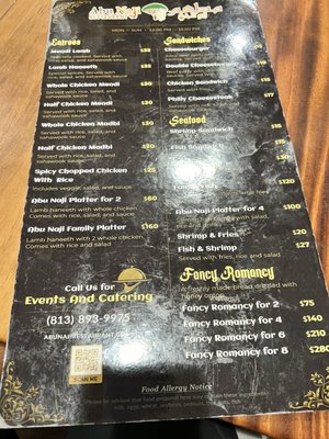 Menu photo 1 Abu Naji Restaurant Tampa, FL Menu photo 1 Abu Naji Restaurant Tampa, FL
