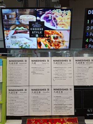 Menu photo 4 Nine Dumplings Vancouver, BC