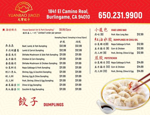 Yuanbao Jiaozi by null