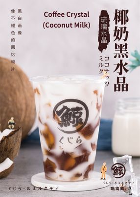 The Whale Tea by null