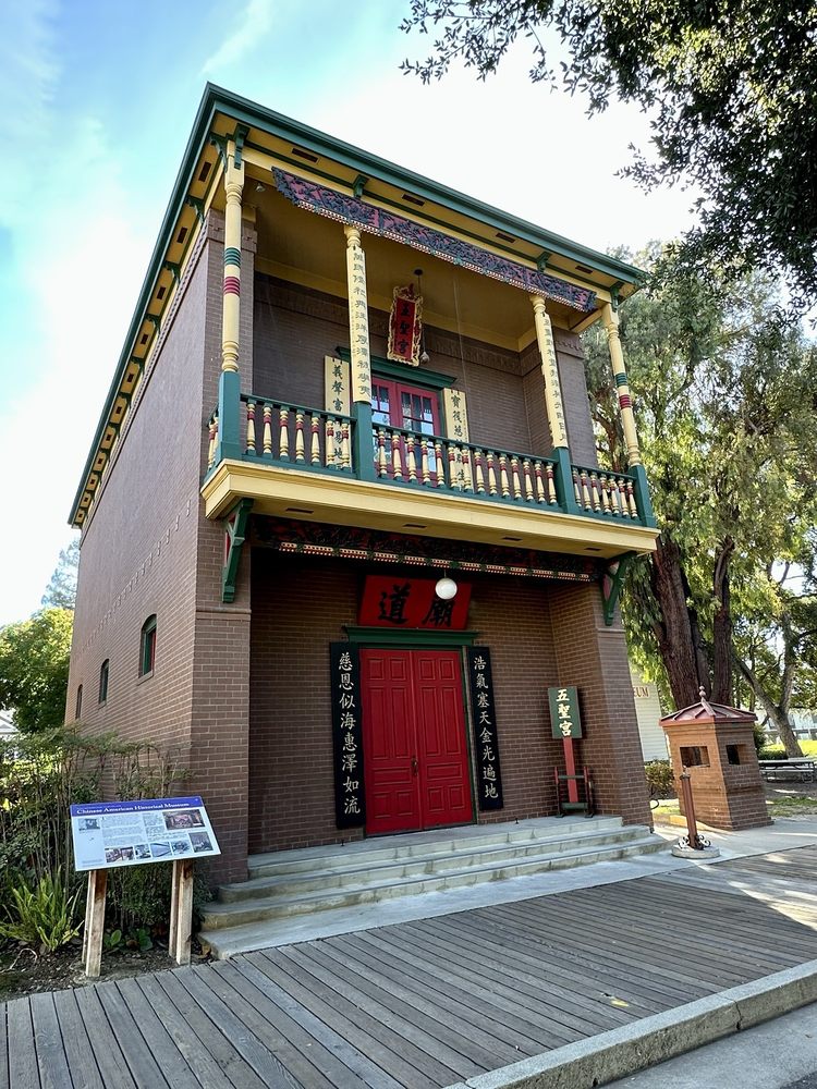 History Park - wedding in San Jose, CA