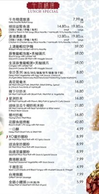 Menu photo 5 Ming Cuisine Richmond Hill, ON Menu photo 5 Ming Cuisine Richmond Hill, ON