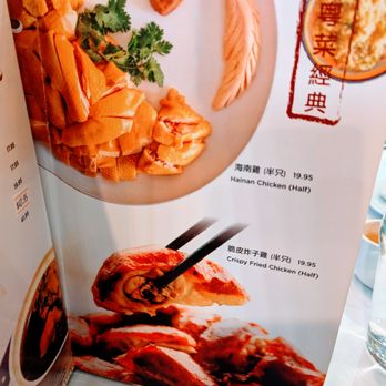 698 Cafe 新東溢豐 - Menu - Noodles Near Me - Flushing, New York