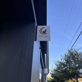 Tsuki - outside - Ice Cream & Frozen Yogurt Near Me - Portland, Oregon
