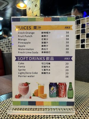 Menu photo 2 Moti Mahal Hong Kong, HK