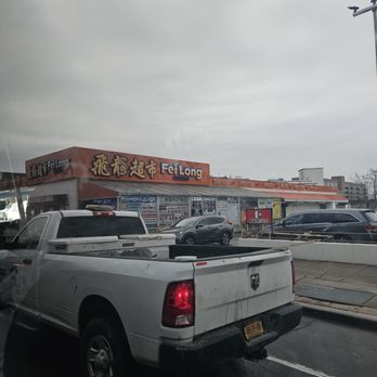 Fei Long Market - Grocery Near Me - Queens, New York Fei Long Market - Grocery Near Me - Queens, New York