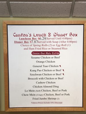 Menu photo 5 Canton Village Murray, UT Menu photo 5 Canton Village Murray, UT