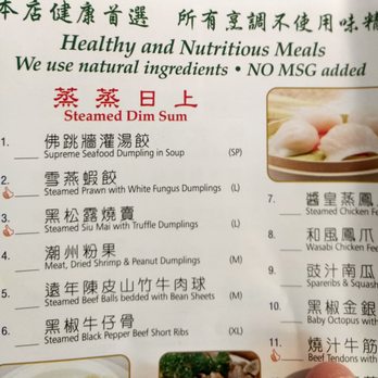Grand Crystal Seafood Restaurant - Dim Sum Near Me - Burnaby, British Columbia Grand Crystal Seafood Restaurant - Dim Sum Near Me - Burnaby, British Columbia