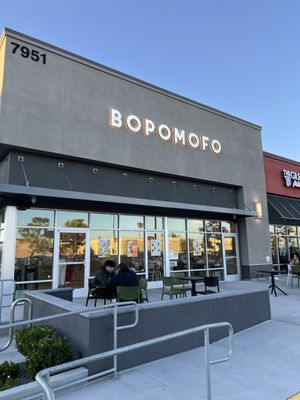 Bopomofo Cafe by null