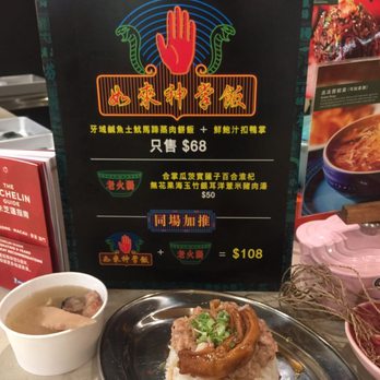 Treats - Food Court Near Me - Hong Kong, HK