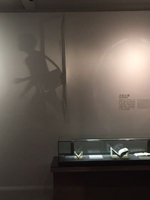 National Museum of Taiwan Literature by null