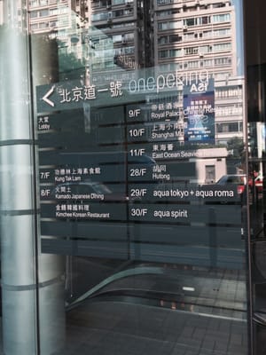 Menu photo 1 功德林上海素食 Hong Kong, HK