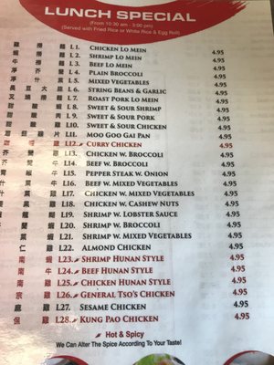 Menu photo 3 China Express Brazil, IN Menu photo 3 China Express Brazil, IN