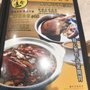 鵝皇館
