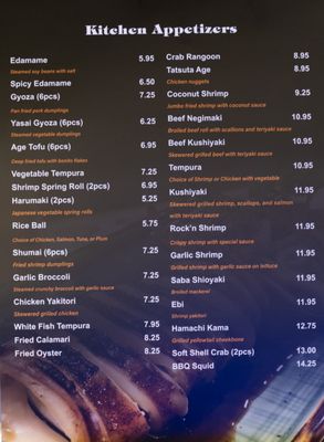 Menu photo 8 Osaka Lexington, KY Menu photo 8 Osaka Lexington, KY