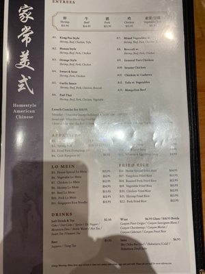 Menu photo 6 Shanghai Alley Cary, NC Menu photo 6 Shanghai Alley Cary, NC
