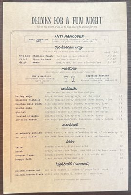 Menu photo 1 Danbi Los Angeles, CA