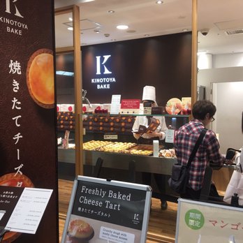 KINOTOYA BAKE ポールタウン店 - Updated February 2026 - 46 Photos & 17 Reviews