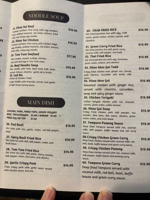 Menu photo 8 Ann Thai Cuisine Norfolk, VA Menu photo 8 Ann Thai Cuisine Norfolk, VA