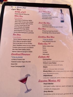 Menu photo 2 Victory Garden Cafe Astoria, NY Menu photo 2 Victory Garden Cafe Astoria, NY