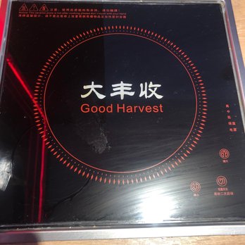 Good Harvest - Hot Pot Near Me - Rockville, Maryland Good Harvest - Hot Pot Near Me - Rockville, Maryland