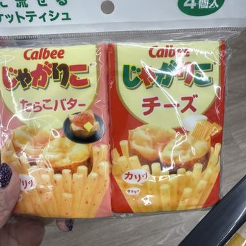 Daiso - Discount Store Near Me - Niles, Illinois