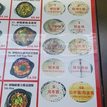 QQ Noodle King - Menu - Chinese Near Me - Markham, Ontario QQ Noodle King - Menu - Chinese Near Me - Markham, Ontario
