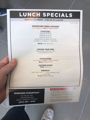 Menu photo 8 Bonchon Parsippany Parsippany, NJ Menu photo 8 Bonchon Parsippany Parsippany, NJ