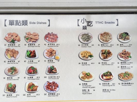 Menu photo 2 Yang's Cuisine Sunnybank, QLD