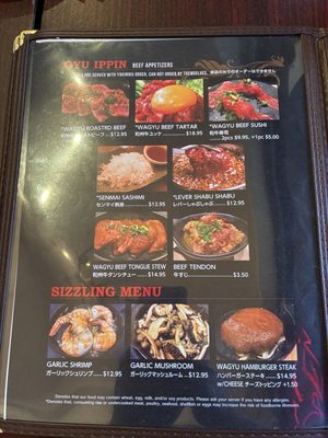 Menu photo 1 Yakiniku Sizzle Honolulu, HI