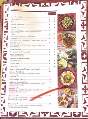 Menu photo 4 Beirut Grill Arlington, TX Menu photo 4 Beirut Grill Arlington, TX