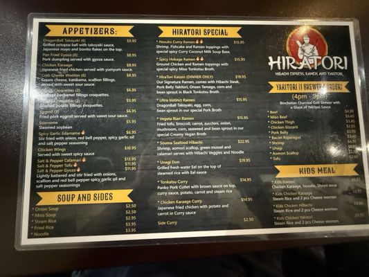 Menu photo 3 Hiratori Parker, CO Menu photo 3 Hiratori Parker, CO