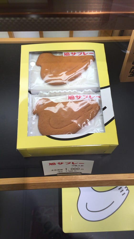 Teshimaya Hato Saburē Sogōyokohama