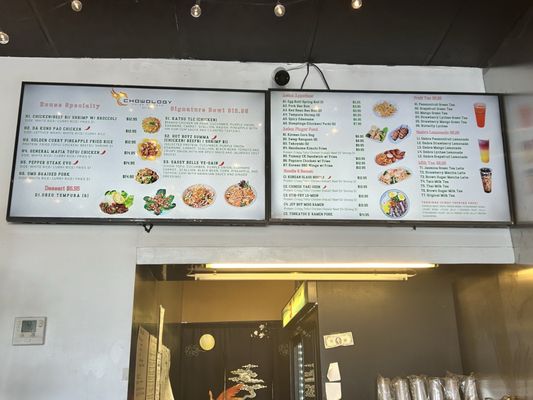 Menu photo 2 Chowology: Asian Kitchen Pembroke Pines, FL