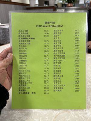 Menu photo 5 Fung Wah Restaurant Daly City, CA Menu photo 5 Fung Wah Restaurant Daly City, CA